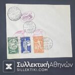 Φιλοτελικός Φάκελος με την Σειρά "ΝΑΤΟ" 1954